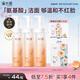 溪木源山茶花氨基酸潔面泡沫150ml*3青少年七夕男士女士敏感肌護膚品