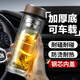 明徽（MINGHUI）水杯男士茶杯雙層玻璃杯泡茶耐熱防爆耐高溫茶水分離大容量杯子 商務(wù)黑【雙層加厚 耐高溫】 230ml 【高硼硅玻璃+升級(jí)不銹鋼回流蓋】