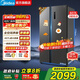 美的【國家補貼20%】607/606/572升冰箱雙開(kāi)門(mén)對開(kāi)門(mén)一級能效雙變頻大容量?jì)粑度臻g養鮮風(fēng)冷無(wú)霜冰箱 BCD-607WKPZM(E) 布朗棕