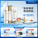 伊莎美爾（ISAMELL）經(jīng)典系列面部護(hù)理套裝白色官方旗艦店正品 撫紋潔面 靚采水 撫紋精華霜