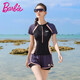 芭比泳衣女保守分體女式微胖女孩保守修身遮肚顯瘦大碼溫泉度假游泳裝