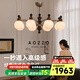 奧朵 AOZZO竹節法式中古風(fēng)客廳吊燈新中式主燈宋代美學(xué)全屋新款復古燈具 胡桃木色8頭87CM【三色調光】80W