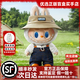 泡泡瑪特POPMART labubu春天野拉布布夏日浪zimomo大天使毛絨搪膠盲盒公仔 【LABUBU】大春天野公仔(40cm) 【全場(chǎng)正品 順豐包郵】