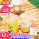 美麗雅 奶茶杯一次性飲料杯帶蓋360ml*20套 加厚咖啡杯塑料杯果汁冷飲杯