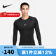 耐克（NIKE）男上衣 2023秋季新款擼鐵健身運動服塑形透氣訓(xùn)練緊身緊身長袖 FB7920-010 2XL
