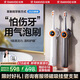 銳舞（RANVOO）【超能氣泡牙刷】電動牙刷掃振氣泡刷智能成人牙齦呵護(hù)【正畸專用】送生日禮物送男友女友 【皓石灰】首創(chuàng)氣泡沖刷