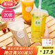美麗雅 奶茶杯一次性飲料杯650ml*20套 塑料咖啡杯帶蓋奶茶冷飲果汁杯子