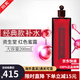資生堂（Shiseido）紅色蜜露精華水柔膚水紅腰子大紅瓶大紅水爽膚水補(bǔ)水保濕護(hù)膚品女 經(jīng)典版-紅色蜜露 200ml