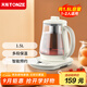 天際（TONZE）養(yǎng)生壺家用1.8L 多功能花茶壺辦公室小型高硼硅玻璃熱水壺 多段保溫丨提壺記憶丨 1.5L 黃金容量【新款】