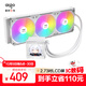愛(ài)國者（aigo）冰魄R360 白色 一體式CPU水冷散熱器 2.73吋LCD高清顯示屏 多平臺支持 ARGB光效