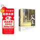 梁曉聲作品：父親+母親（第十屆茅盾文學(xué)獎得主、電視劇《人世間》原著(zhù)作者梁曉聲親情力作）套裝 小說(shuō) 雙11大促