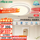 雷士（NVC）吸頂燈語音智控護眼臥室燈具高顯奶油風(fēng)燈具白悠然包安裝圓燈