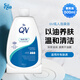 QV沐浴油泡澡油500ml 沐浴露可卸防曬舒緩保濕滋潤養膚潤膚全家適用