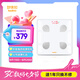 好體知（bodivis）智能體脂秤 監(jiān)測(cè)肝臟脂肪健康 好知體電子秤 家用稱體重秤 清華同方人體秤 專利體脂稱N1