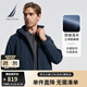 諾帝卡（NAUTICA）【單件直降】【防輕濺水】男裝春夏立領(lǐng)隱藏帽休閑薄外套夾克男 JE3350 藏青4NV L