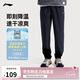 李寧梭織運(yùn)動(dòng)速干褲男子四面彈力跑步透氣健身長(zhǎng)褲AYKV483