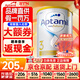 愛他美（Aptamil）澳洲白金版 含DHA段葉黃素嬰幼兒牛奶粉保稅新西蘭原裝進口 3段【咨詢大額券】效期27年3月