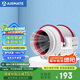 艾美特（Airmate ）DPT10-20A管道風(fēng)機(jī)廚房油煙衛(wèi)生間換氣扇排氣扇管道式4寸抽風(fēng)機(jī)