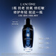 蘭蔻超修小黑瓶精華50ml抗老彈潤修護護膚品禮盒套裝教師節(jié)禮物生日