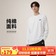 耐克(NIKE)春夏男長袖T恤 純棉 運(yùn)動休閑 經(jīng)典簡約 AR5194-100 白色XL