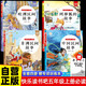 讀書吧五年級上冊贈考點手冊手冊  全4冊中國民間故事歐洲民間故事非洲民間故事列那狐的故事四升五暑假閱讀書籍快樂讀書吧課外讀物贈送專項訓練手冊
