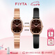 飛亞達（FIYTA）【七夕禮物】傾城系列小可可港風復古手表女皮帶+鋼帶禮盒 送女友