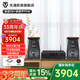 天逸（Winner）童笛S8三分頻高保真無(wú)源HIFI音箱音響專業(yè)發(fā)燒書架音箱木質(zhì)客廳家用 童笛S8+諾普聲PM6膽機(jī)套裝