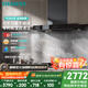 西門子（SIEMENS）【自清潔】超薄5D歐式 24立方 吸抽油煙機(jī) 高溫融油洗大吸力頂吸 國家補(bǔ)貼單煙機(jī)LCDJ9C3BNW