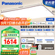 松下（Panasonic）吸頂燈全光譜護(hù)眼智能客廳燈咖色智能四室一廳【包安裝】