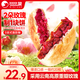 比比贊（BIBIZAN）鮮花餅600g云南重瓣玫瑰特產(chǎn)中式餅干蛋糕點(diǎn)心休閑零食品早餐面包