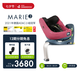 SWANDOOMarie3兒童安全座椅0-4歲寶寶新生嬰兒360旋轉(zhuǎn)i-Size認(rèn)證汽車用 水果紅