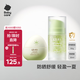 Babycare幼樸輕盈面霜50g+防曬30g夏季兒童面霜防曬霜