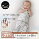 nest designs防驚跳嬰兒睡袋嬰幼兒包被新生兒春秋寶寶包裹式襁褓抱被包裹 【會(huì)員專享】奇遇飛馬-純棉雙層 小翅膀可拆卸 66碼(建議0-6月齡；身高50-70cm)
