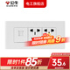 公牛（BULL）開(kāi)關(guān)插座面板118型三位暗裝墻壁墻面電源電腦多孔插座面板G04白色 154三位 電腦六孔