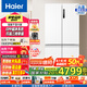 海爾（Haier）國家補(bǔ)貼20%冰箱四開門656/659升家用電冰箱一級能效節(jié)能EPP超凈凈味阻氧干濕分儲母嬰三檔變溫 BCD-659WGHTDE5WVU1