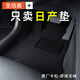 圣佰嘉適用于日產(chǎn)天籟逍客奇駿樓蘭14代軒逸經(jīng)典騏達驪威陽(yáng)光汽車(chē)腳墊 經(jīng)典黑【高彈絲】厚度13mm
