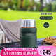 膳魔師（THERMOS）燜燒杯520ml保溫湯壺316鋼保溫飯盒保溫桶寬口水杯TSK2-520S AGR