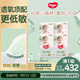 好奇（Huggies）小森林拉拉褲XXXL28片*4包(17kg以上）心鉆【透氧頂配更低敏】
