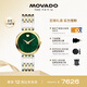 摩凡陀（Movado）瑞士手表愛莎系列石英鋼帶女表28mm ETA901.001 0607570