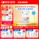 雀巢 安兒寧能恩 嬰幼兒無(wú)乳糖配方粉 400g