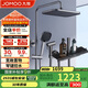 九牧（JOMOO）花灑淋浴套裝槍灰琴鍵自動(dòng)除垢精銅水路淋浴器36602-536/HBS-1