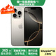Apple iPhone 16 Pro 支持移動(dòng)聯(lián)通電信5G 雙卡雙待 蘋(píng)果二手手機 原色鈦金屬 99新 128GB【3期免息+大禮包】 五星店鋪+購物無(wú)憂(yōu)+一年質(zhì)保