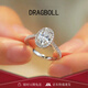 DRAGBOLL鉑金對戒PT950情侶對戒純銀戒指結婚求婚紀念日送女友生日禮物 奢華款-復古橢圓女戒【定制7個(gè)工作日】