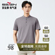 柒牌【中華立領(lǐng)】短袖Polo衫男夏季彈力透氣立領(lǐng)上衣 深灰 2XL