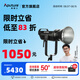 愛圖仕（Aputure） LS 300x可調(diào)色溫影視燈攝影補光燈 外拍常亮專業(yè)影室直播便捷led攝影燈DMX控光常亮燈光 LS 300X 單燈