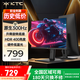 KTC 24.5英寸  原生300Hz FastIPS Switch2外接 升降旋轉(zhuǎn)電競顯示屏游戲電腦顯示器 國家補(bǔ)貼 H25Y7