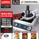 賽米控（SEMIKRON）自動(dòng)炒菜機(jī)器人商用智能家用烹飪鍋炒貨機(jī)多功能炒飯機(jī)炒粉機(jī)電炒鍋多用途鍋 【店鋪爆款】記憶定時(shí)款（可選塑料蓋或鐵蓋）