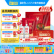 國窖1573【送禮宴請】官方 濃香型 高度白酒 過節(jié)送禮 52度 500mL 2瓶 神瑞抱珠禮盒-佑福