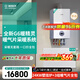 博世壁掛爐暖氣片家用天然氣采暖散熱片水暖鋼制壁掛式全套供暖系統24KW <80_ G6暖精靈+三組暖氣片套餐