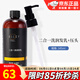 美樂家亞洛伊魅力運動二合一洗潤發(fā)乳210ml男士清潔環(huán)保超市專柜采購 二合一洗潤發(fā)乳+壓頭 345ml*1瓶